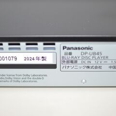 中古良品 Panasonic DP-UB45-K ブルーレイディスクプレーヤー 2024年製品の画像