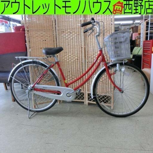 自転車 26インチ ママチャリ 赤×シルバー 切替なし 鍵付き カゴ付き シティサイクル B0L19706 札幌 西野店