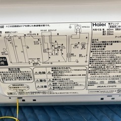 Haier ハイアール 単機能電子レンジ JM-17H-50 2020年製 ターンテーブル の画像