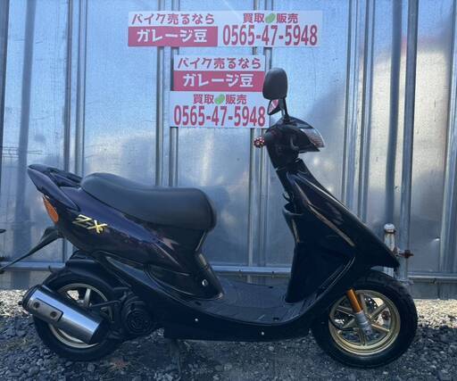 7677 ホンダ ZX AF35 実動 良好 整備済み原付 バイク売ります！！