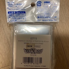 ウィクロス　デフォルメルリグver2　スリーブの画像