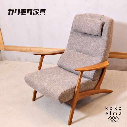 karimoku(カリモク家具)のWU60 ウォールナット材 パーソナルチェア。角に丸みを持たせながらもシャープでスッキリとしたフォルムの北欧スタイルの1Pソファ。カフェ風インテリアのアクセントにも♪