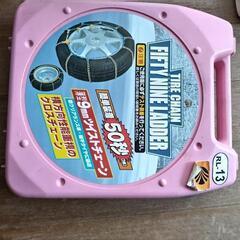 タイヤチェーン未使用、中古品