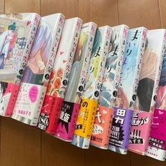 まいりました先輩1-10完結