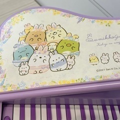 すみっコぐらし 電子ピアノの画像