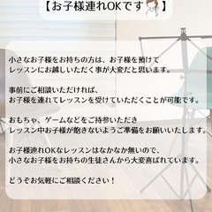 《10月31日まで‼️》戸田市のクラリネット教室キャンペーン中です！の画像