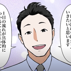 「宇佐市・大分市・中津市」　お住まいでお仕事を探している方募集中です。