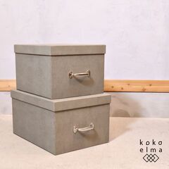 スウェーデンの老舗収納ボックスメーカー”BIGSO BOX OF...