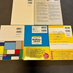 【総額1万円】 Web制作教本5冊セット　起業　在宅　の画像