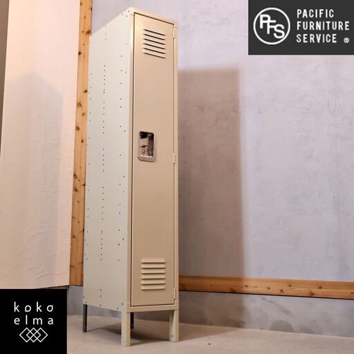 PACIFIC FURNITURE SERVICE(パシフィックファニチャーサービス) LYON(リヨン)社のワードローブです。レトロでインダストリアルなスチールロッカーはインテリアのアクセントに！