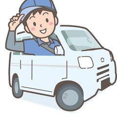 【嬉しい寮完備🏡新しい街でオシゴト始めたい方必見٩(๑′∀ ‵๑...