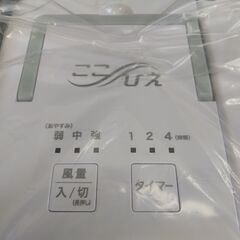 未使用/ショップジャパン/ここひえ/R2/2020年/扇風機/冷風扇/卓上扇風機/ミニクーラー/防カビフィルター/ホワイト/E0DS0128の画像