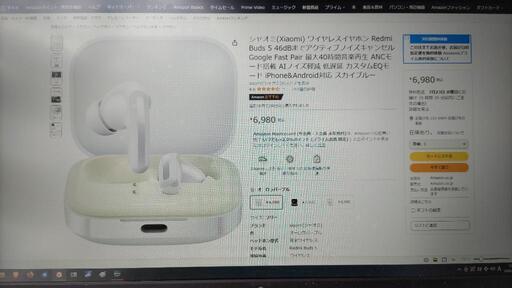 お得!  新品未開封  保証付き  新型ワイヤレスイヤホン