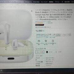 お得!  新品未開封  保証付き  新型ワイヤレスイヤホン