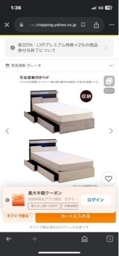 セミダブルベッド