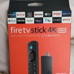 Fire TV Stick 4K Max　新品・未開封