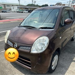 日産モコ