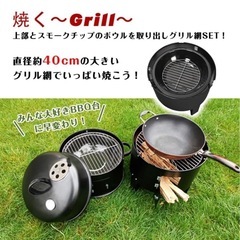 燻製 燻製器 バーベキュー アウトドア スモーク コンロ 組立式 焼き 蒸し 万能の画像