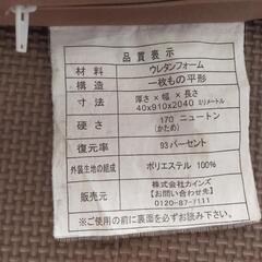 マットレス★2点セットの画像