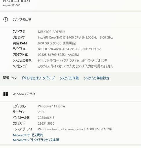 中古良品 ACER Aspire XC-886/Win11+office/core i7-9700/SSD512GB/メモリ8GB/D