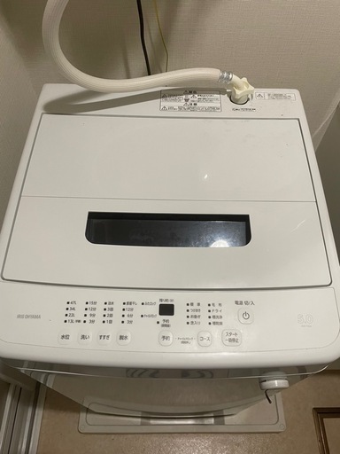 アイリスオーヤマ洗濯機