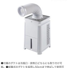 家庭用簡易排気ダクト　はいきまる　中古 Amazon.co.jp: eモンズ [当社製品保証1年！インボイス対応