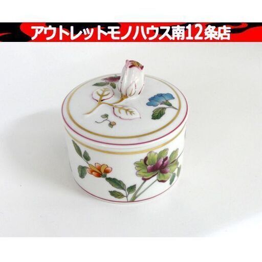 3010番 いろり鍋 イシガキ産業 15cm 節約 4個まとめ売り イシガキ産業