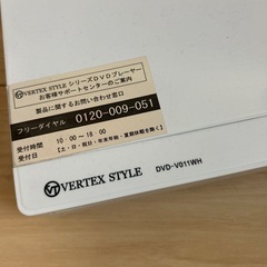 DVDプレーヤーの画像