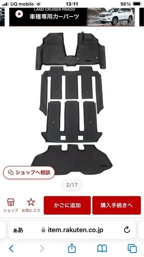 車　ヴォクシー、ノア90系