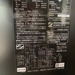 ヘルシオ　オーブンレンジ　　ジャンク品の画像