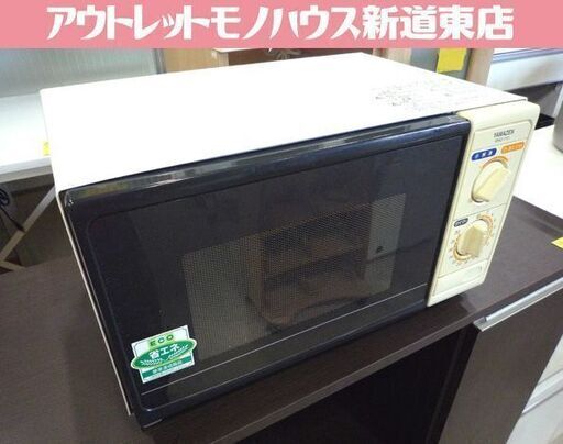 電子レンジ 50Hz専用 ヤマゼン MWO-1701 2008年 ホワイト系 中古 札幌市東区 新道東店