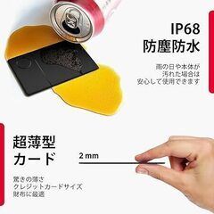 YIERSAN 紛失防止タグ【超薄カード型 ワイヤレス充電対応】小型 gps 子供 財布 gpsタグ 大音量 スマートタグ gps カード エアカード 忘れ物防止 タグ スマートトラッカー 紛失防止トラッカー 子供や高齢者を見守り 財布 さがす 落とし物防止 IP68防塵防水 日本語説明書付き ブラックの画像