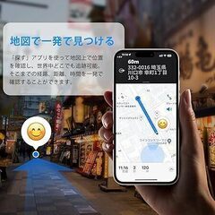 YIERSAN 紛失防止タグ【超薄カード型 ワイヤレス充電対応】小型 gps 子供 財布 gpsタグ 大音量 スマートタグ gps カード エアカード 忘れ物防止 タグ スマートトラッカー 紛失防止トラッカー 子供や高齢者を見守り 財布 さがす 落とし物防止 IP68防塵防水 日本語説明書付き ブラックの画像