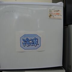 ALLEGiA アレジア 36L 1BOX冷凍庫 フリーザー A...
