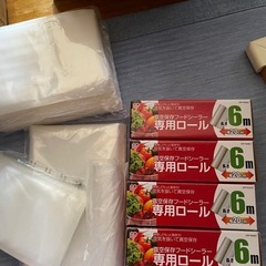 片面エンボス加工フードシーラー専用袋