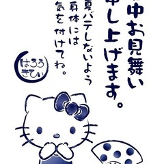 静岡県でも愛知県でもいいだに🍀*゜