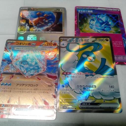 ポケモンカード
