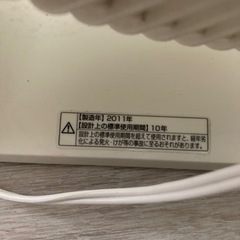 無印良品サーキュレーター2こセットの画像