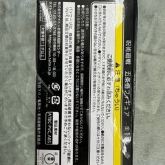 【値下げしました！】五条悟(ごじょうさとる) フィギュア 呪術廻戦 プライズタイトー　五条の画像