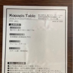 ② LOWYA ダイニングテーブル チェア 2人掛け コンパクト...
