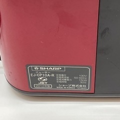 スロージューサー(家庭用)の画像