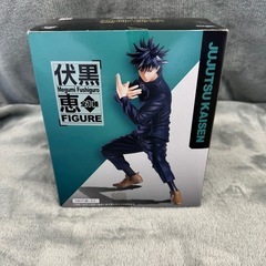 【値下げしました】[FIG]伏黒恵(ふしぐろめぐみ) 呪術廻戦 ...