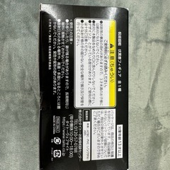 【値下げしました】[FIG]伏黒恵(ふしぐろめぐみ) 呪術廻戦 伏黒恵フィギュア プライズ　タイトー伏黒の画像