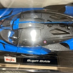 新品、未開封‼️Maisto、ブガッティBolideブルー‼️1...