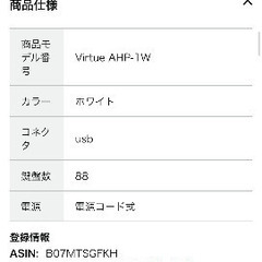 【引き渡し予定者決まりました】Alesis 88鍵盤 初心者向け 電子ピアノ ライトタッチ鍵盤の画像