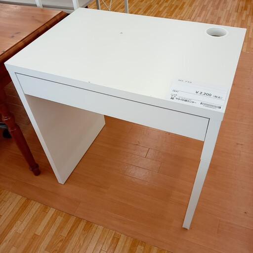 ★ジモティ割あり★ IKEA　デスク　ホワイト　クリーニング済　YJ3259