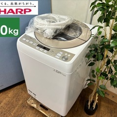 期間限定の特別値下げ！！I521 ? ジモティー限定価格！ 大容量！ SHARP 洗濯機 (9㎏)  ⭐ 動作確認済  ⭐ クリーニング済