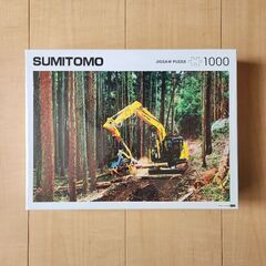レア非売品 住友建機 パズル