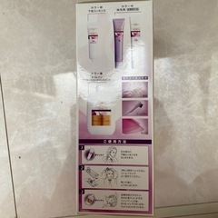 白髪染めの画像
