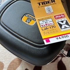 タイガー　強力ランチジャー　魔法瓶でホカホカ　新品